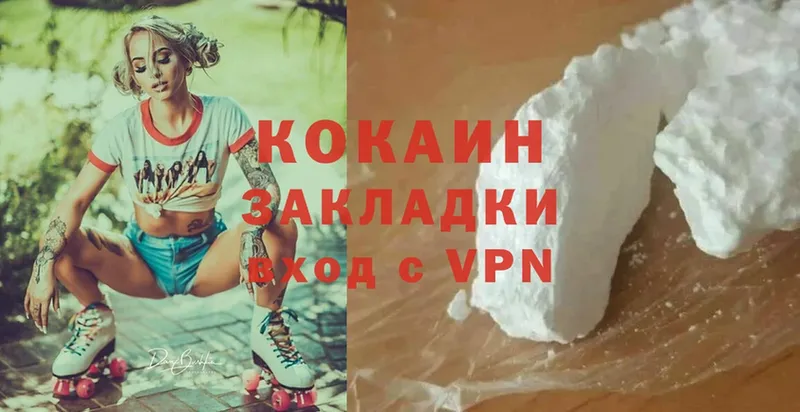 Cocaine Fish Scale Дюртюли