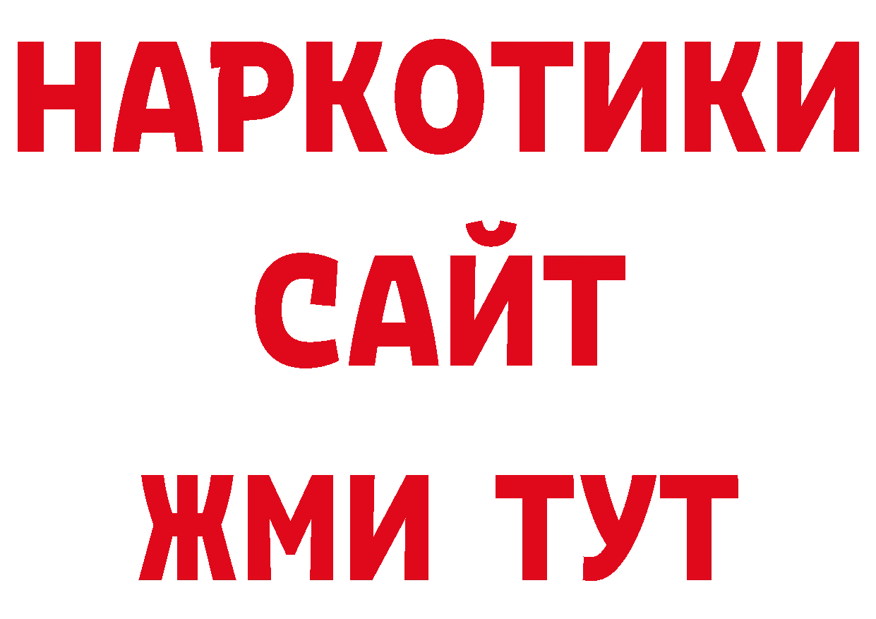 Экстази 280мг вход площадка кракен Дюртюли