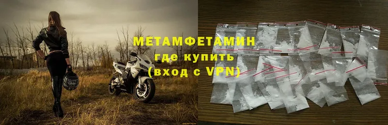 Метамфетамин Methamphetamine  Дюртюли 